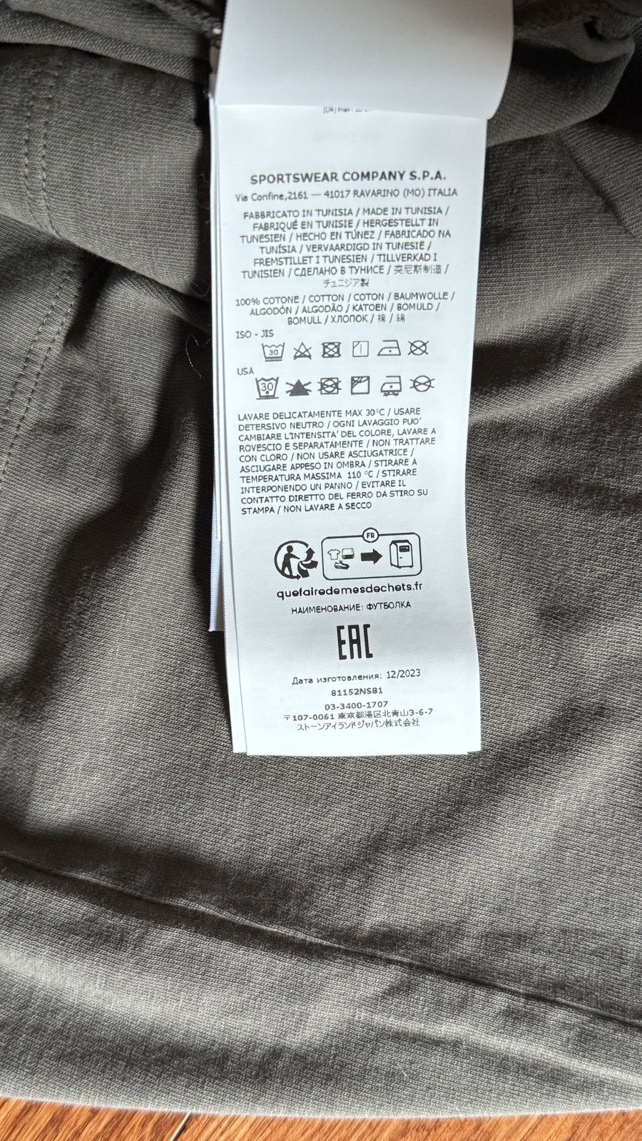 Stone Island Italian Designers x Stone Island x Luxury Size US L / EU 52-54 / 3 - 12 Thumbnail