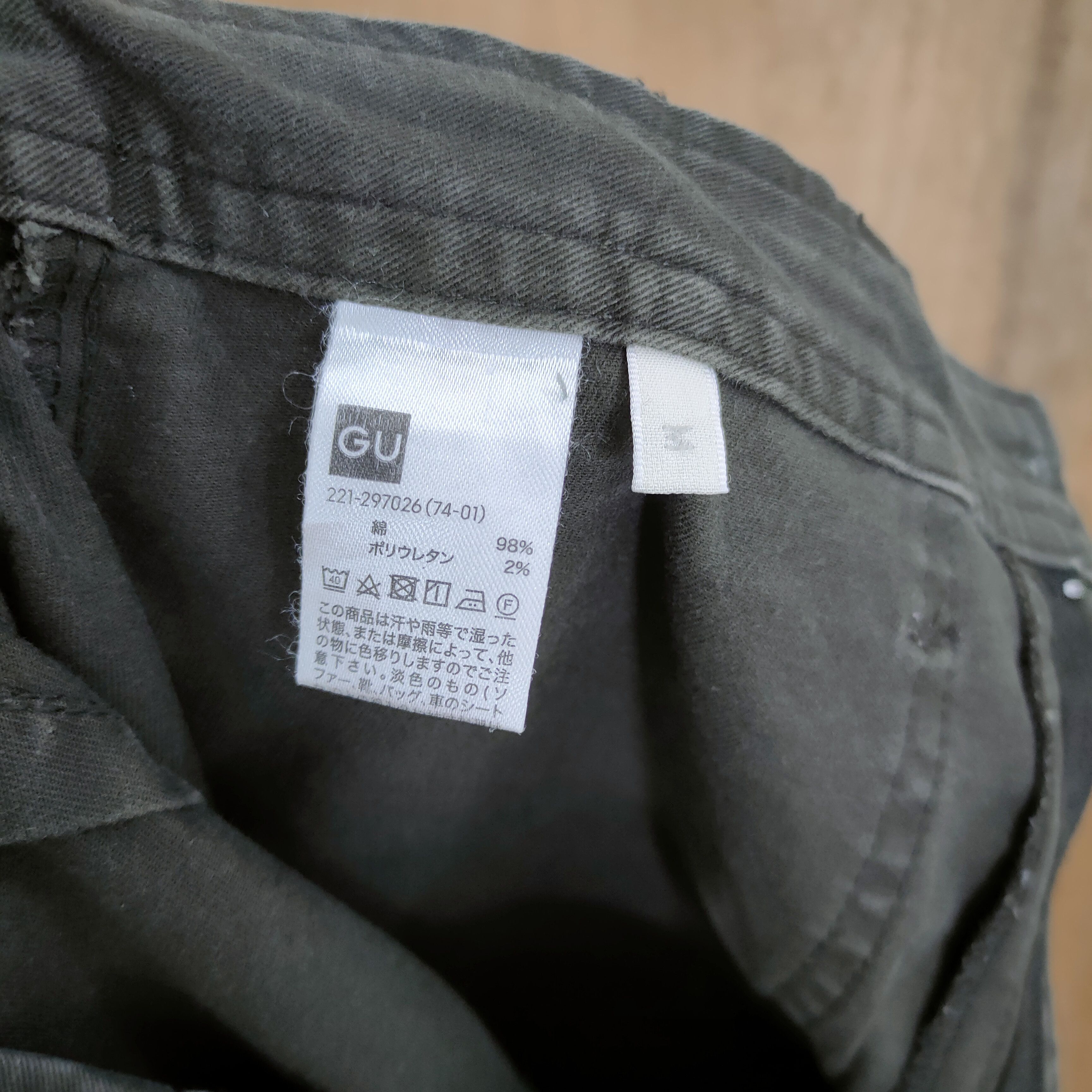 GU JAPAN GU GREEN BAGGY BUSH PANTS Size US 26 / EU 42 - 10 Thumbnail