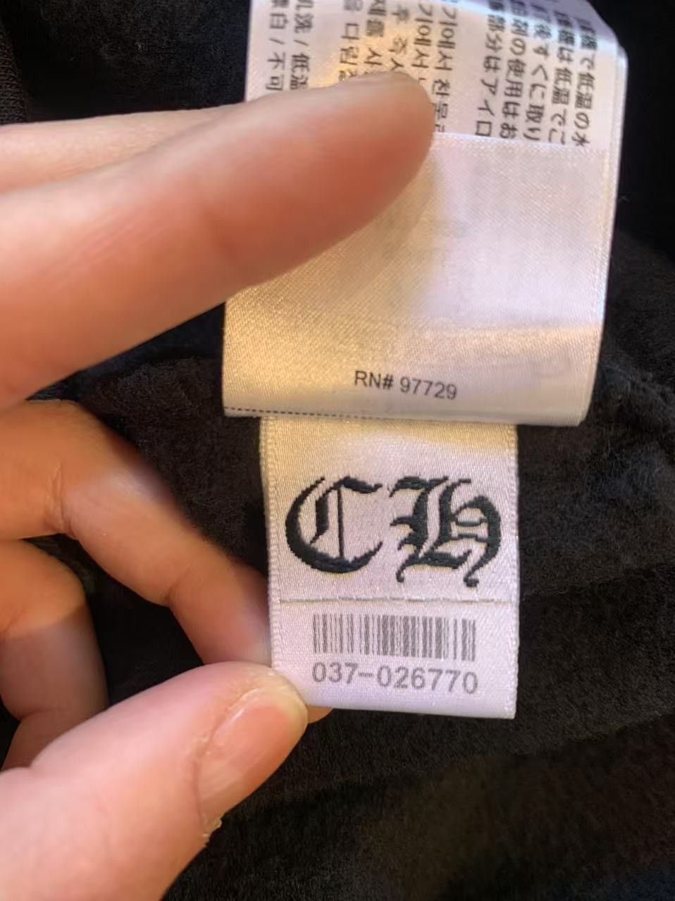 Chrome Hearts Hong Kong 20th anniversary scroll logo hoodie Size US S / EU 44-46 / 1 - 4 Thumbnail