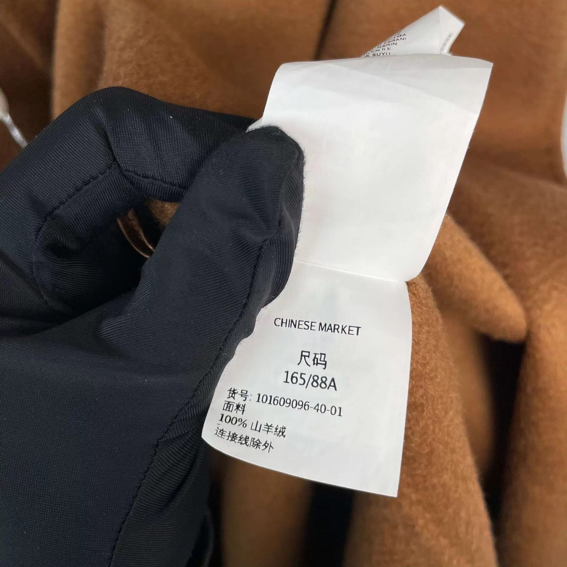 Max Mara MaxMara Labbro Caramel Cashmere Long Coat 98 New Size M / US 6-8 / IT 42-44 - 7 Thumbnail