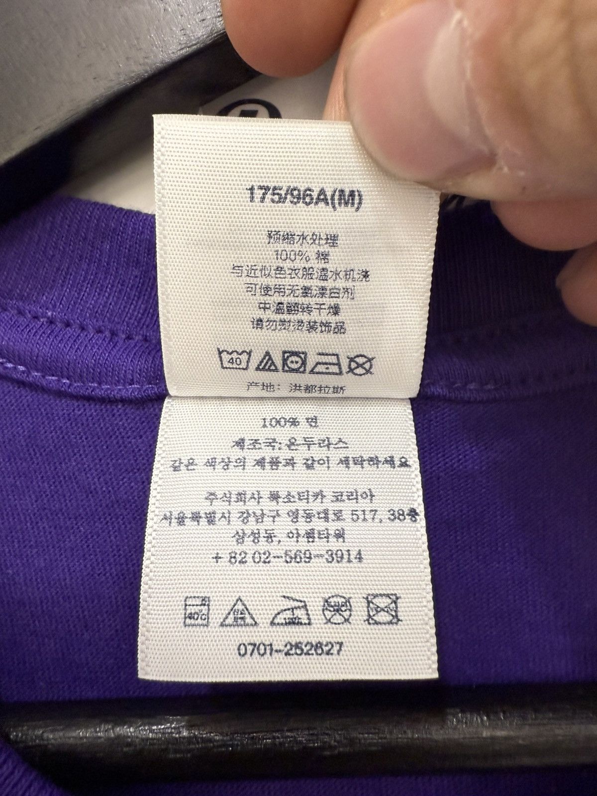 Supreme Supreme Purple Playboy Carti Shirt Size US M / EU 48-50 / 2 - 9 Thumbnail