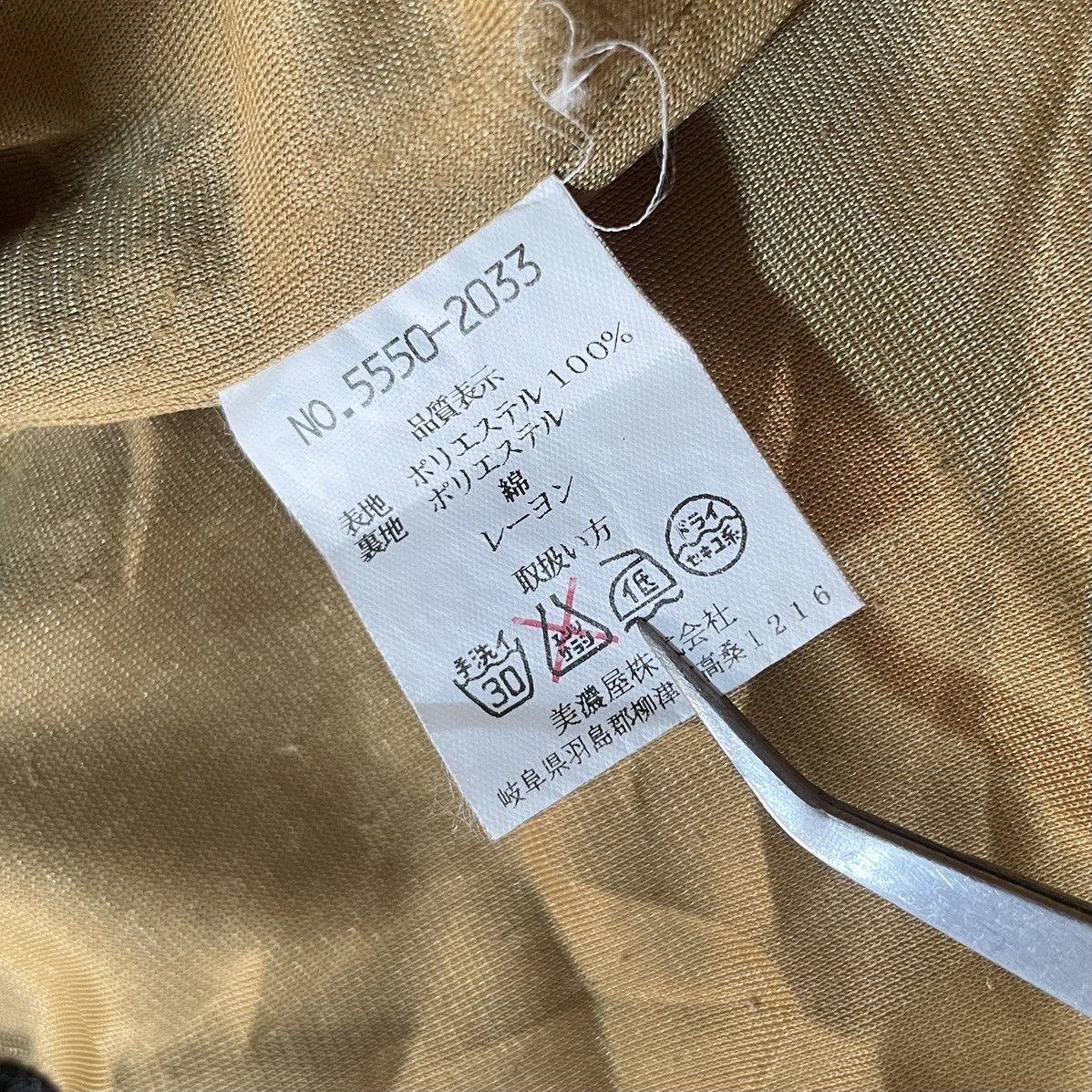 Gianni Valentino Vintage Gianni Valentino Jacket Size US M / EU 48-50 / 2 - 6 Thumbnail