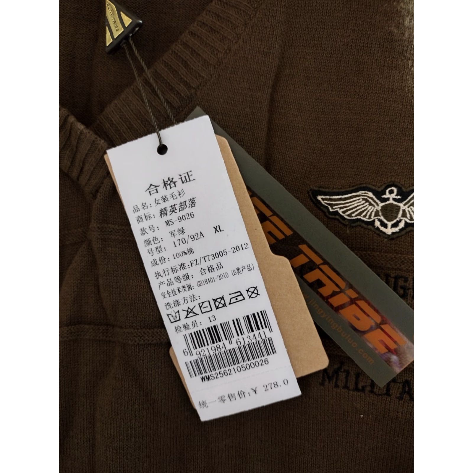 Aeronautica Militare Aeronautica Militare Elite Tribe 2 Button Long Sleeve Knitted Sweater Brown XL Mens Size US XL / EU 56 / 4 - 7 Thumbnail