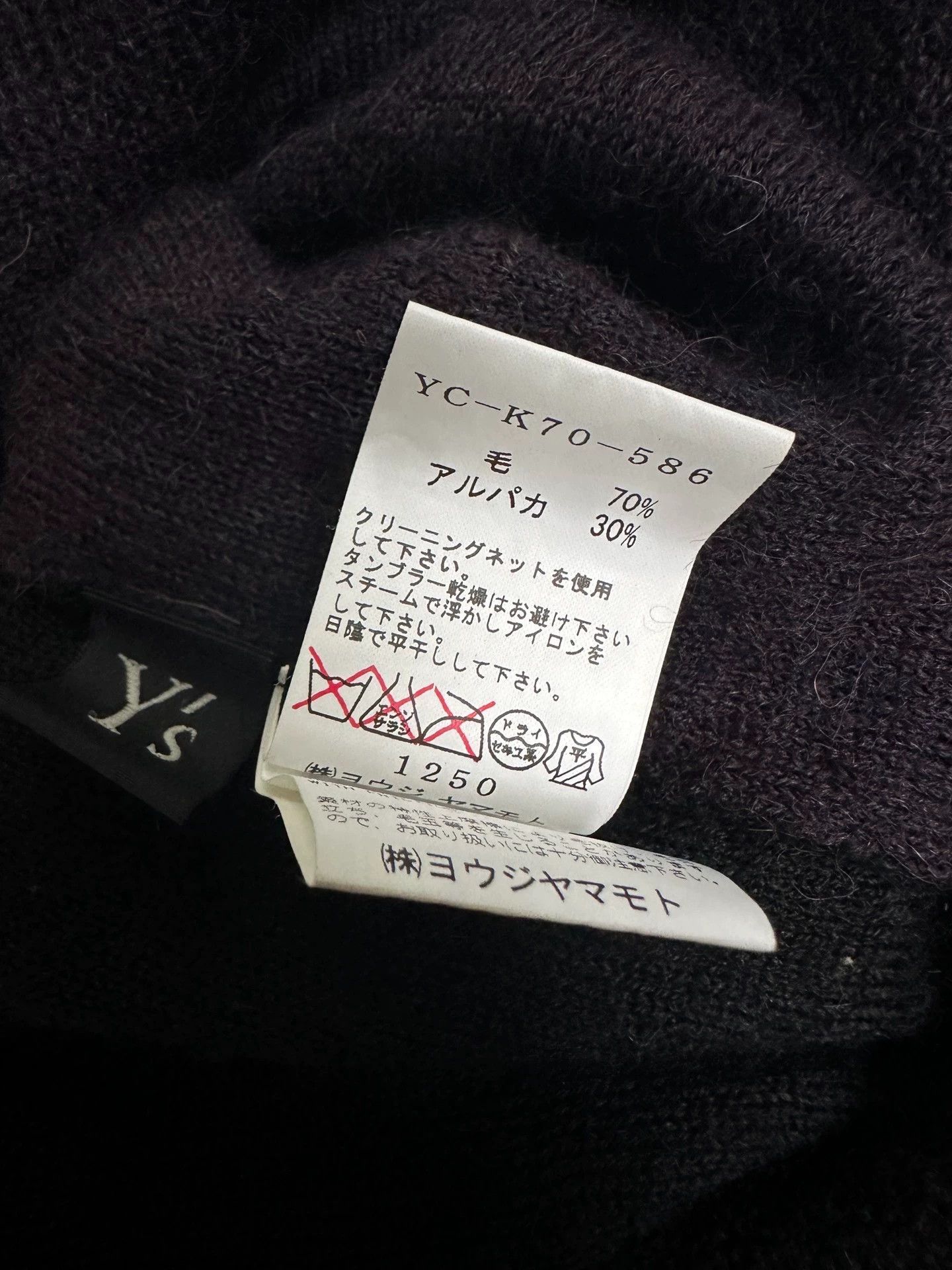 Yohji Yamamoto Yohji Yamamoto Y's 10AW Color Block Knit Cardi S2 Size US M / EU 48-50 / 2 - 7 Thumbnail