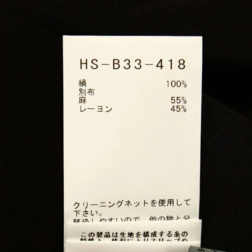 Yohji Yamamoto Yohji Yamamoto POUR HOMME 24SS PERSON SHIRT Size US L / EU 52-54 / 3 - 6 Thumbnail