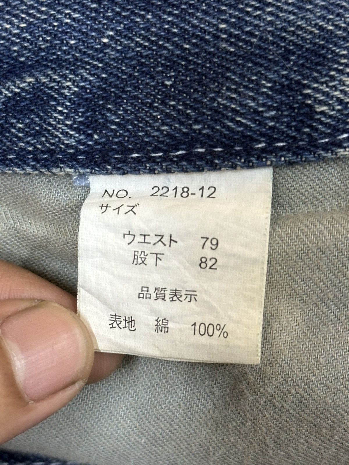 If Six Was Nine Vintage Japanese Brand Punk Embroidered Style Wide Leg Jeans Size US 31 - 9 Thumbnail