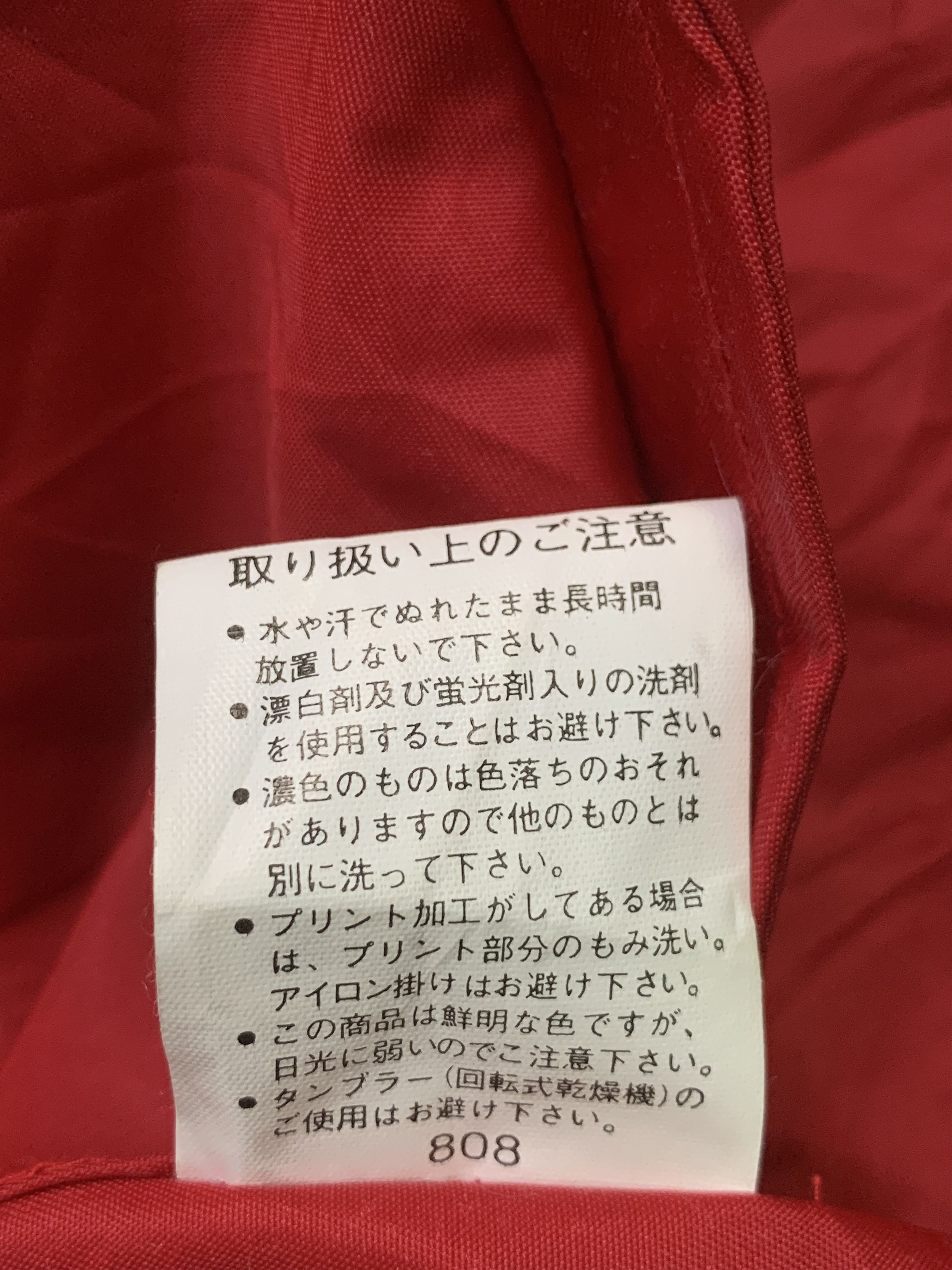 Japanese Brand Rare Design Vintage Tokyo2 Windbreaker Size US L / EU 52-54 / 3 - 6 Thumbnail