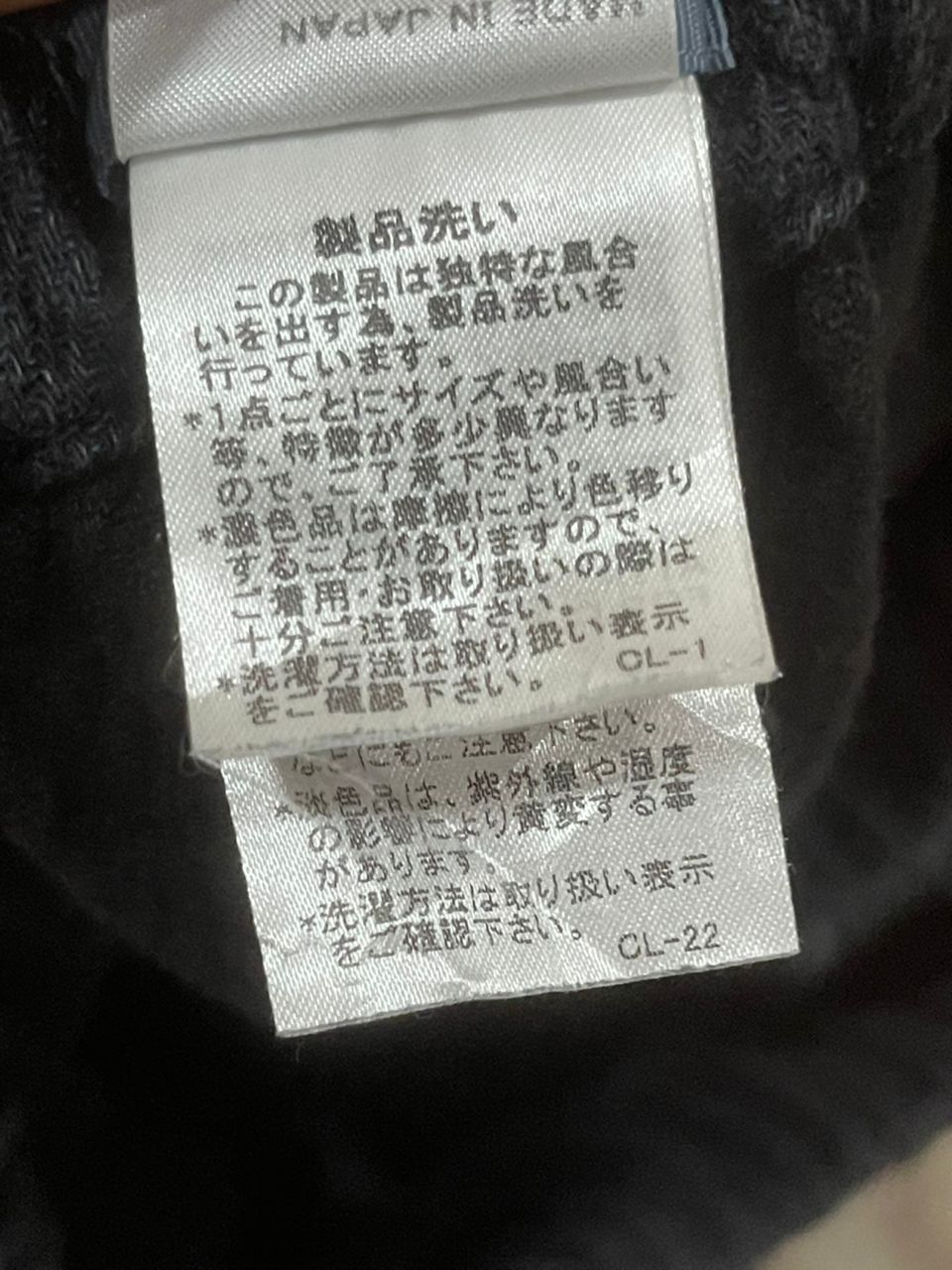 Issey Miyake Issey Miyake by Plantation Indigo Dye Pants Size US 32 / EU 48 - 16 Thumbnail