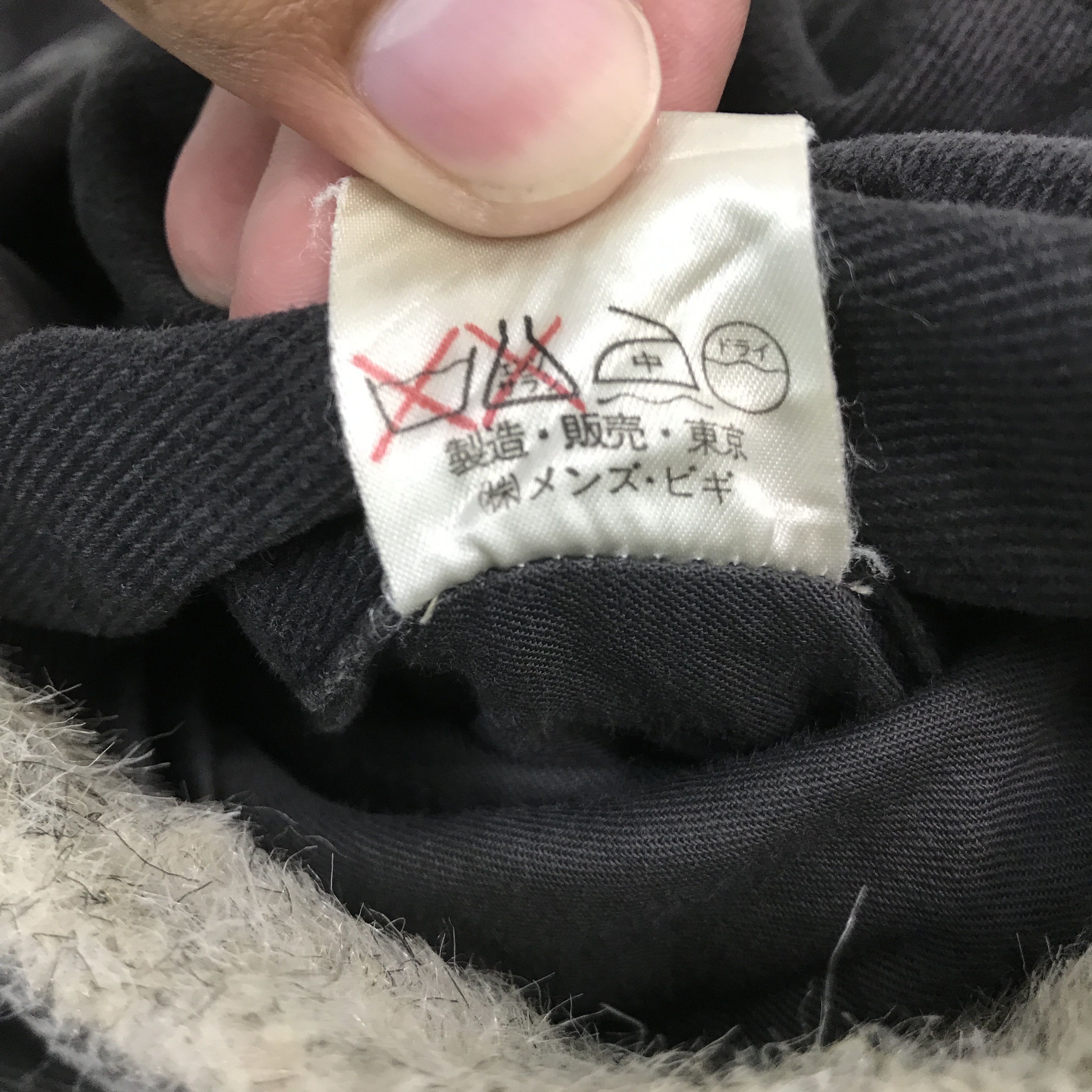 BIGI × Japanese Brand MEN’S BIGI JAPAN FUR DENIM SNAP BUTTON JACKET Size US L / EU 52-54 / 3 - 13 Thumbnail