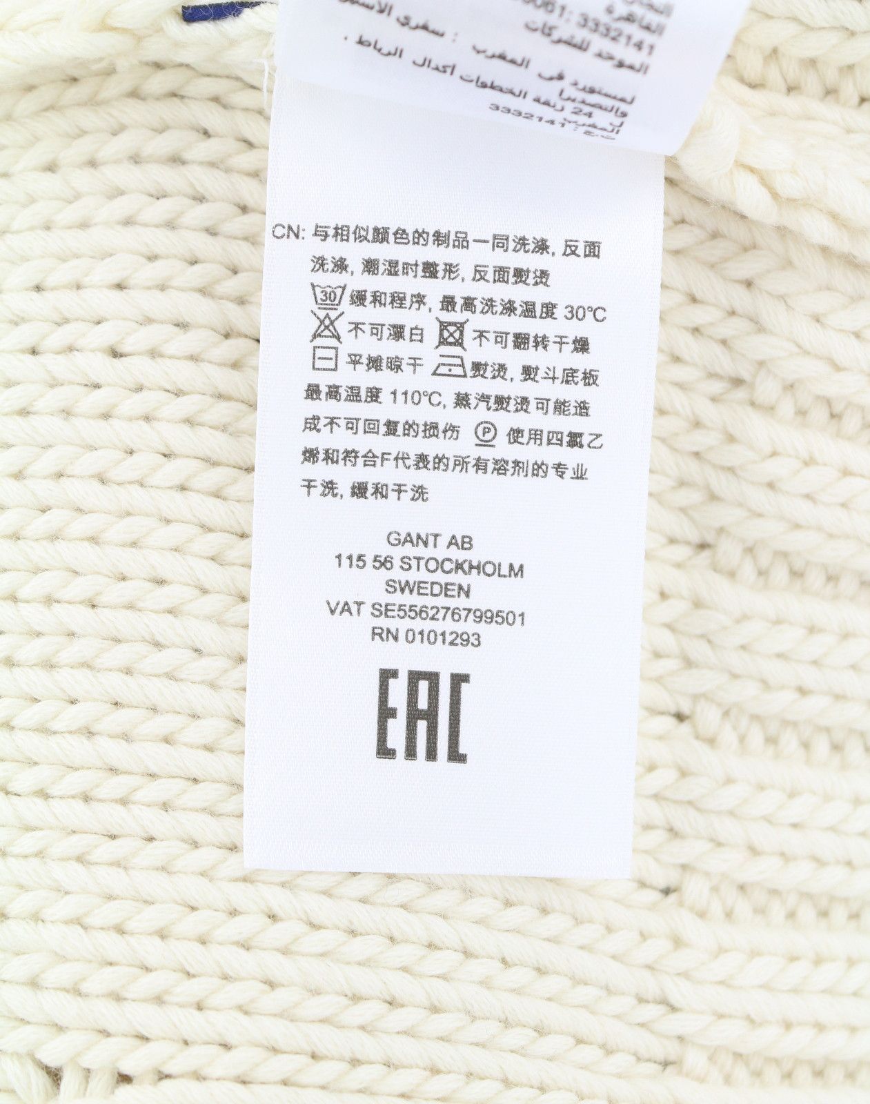 Gant CHUNKY CABLE C-NECK XL Cream Wool Blend Jumper 87317 Size US XL / EU 56 / 4 - 10 Thumbnail