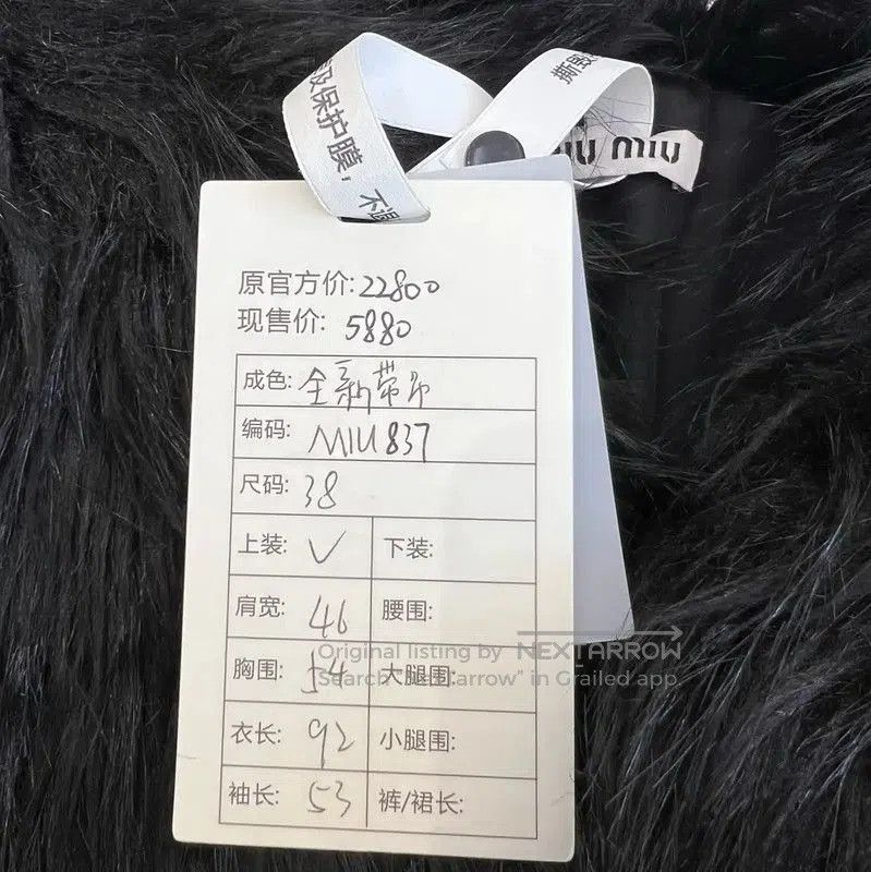 Miu Miu Miu Miu Black Mid-Length Coat in Recycled Fiber . Size S / US 4 / IT 40 - 9 Thumbnail