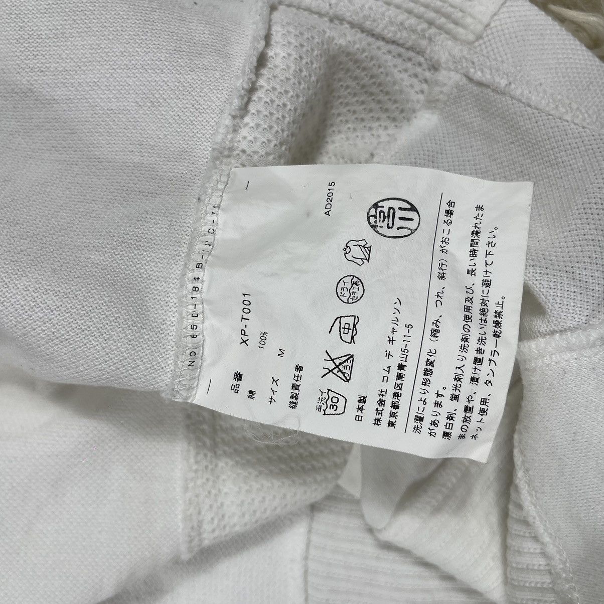Comme des Garcons × Junya Watanabe Junya watanabe - Comme des Garcons - Patchwork Tshirt Size US M / EU 48-50 / 2 - 8 Thumbnail