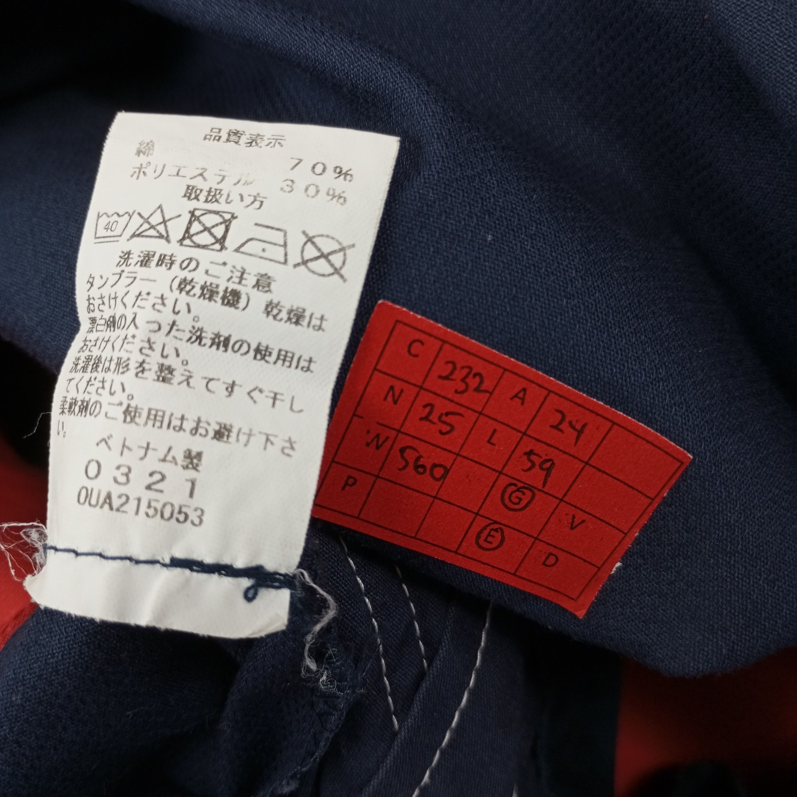 Vintage Daihatsu Racing Motorsports Coverall Jacket c232n25 Size US L / EU 52-54 / 3 - 9 Thumbnail