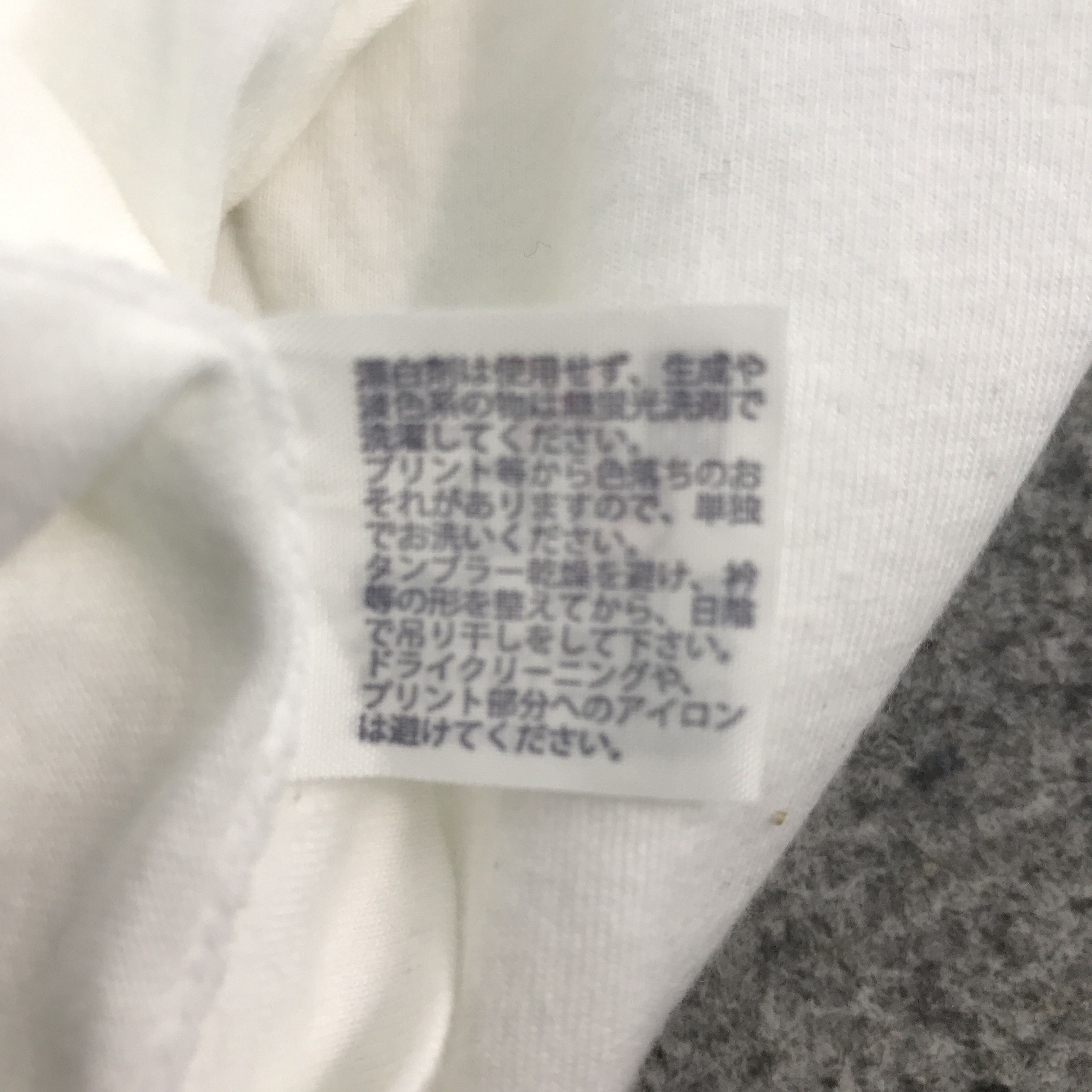 Japanese Brand 24 Hours Television love forever t-shirt Size US S / EU 44-46 / 1 - 11 Thumbnail
