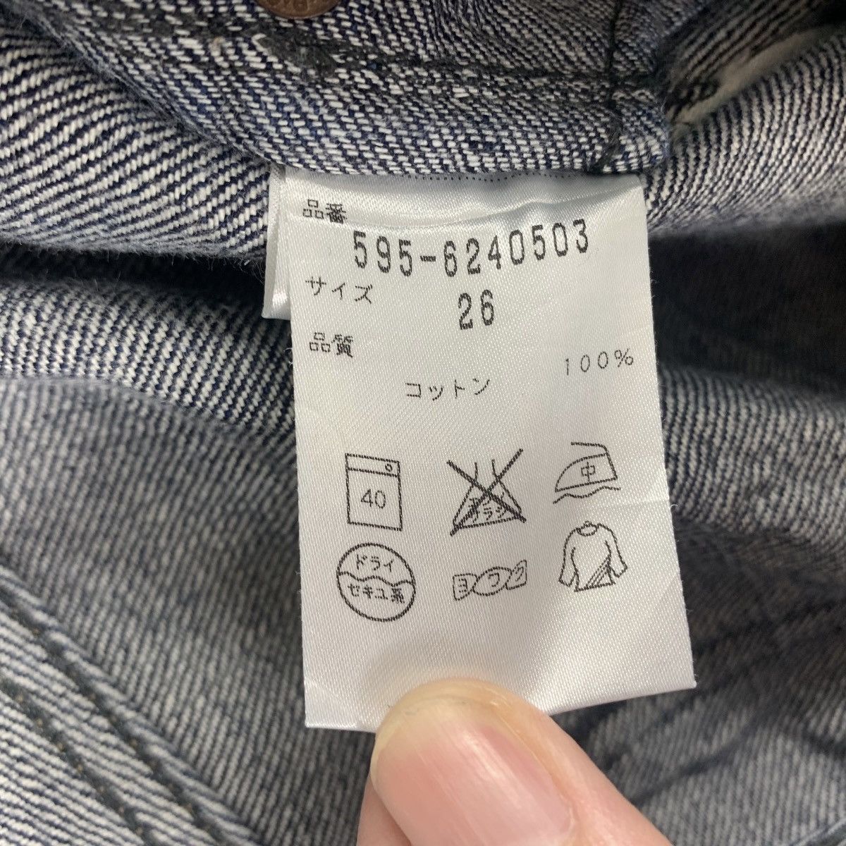 Japanese Brand × Margaret Howell CANTON OVERALLS x MARGARET HOWELL selvedge carpenter pants Size 26" / US 2 / IT 38 - 21 Thumbnail