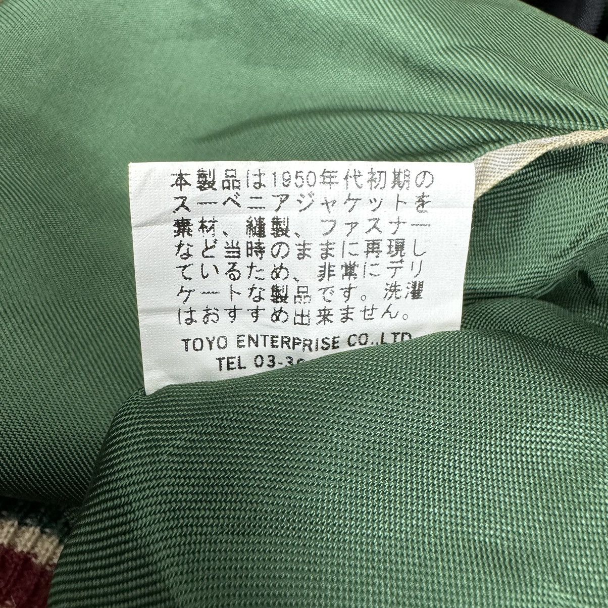 Toyo Enterprises 🔥SUKAJAN TOYO ENTERPRISE X LOONEY TUNES REVERSIBLE JACKET Size US M / EU 48-50 / 2 - 19 Thumbnail