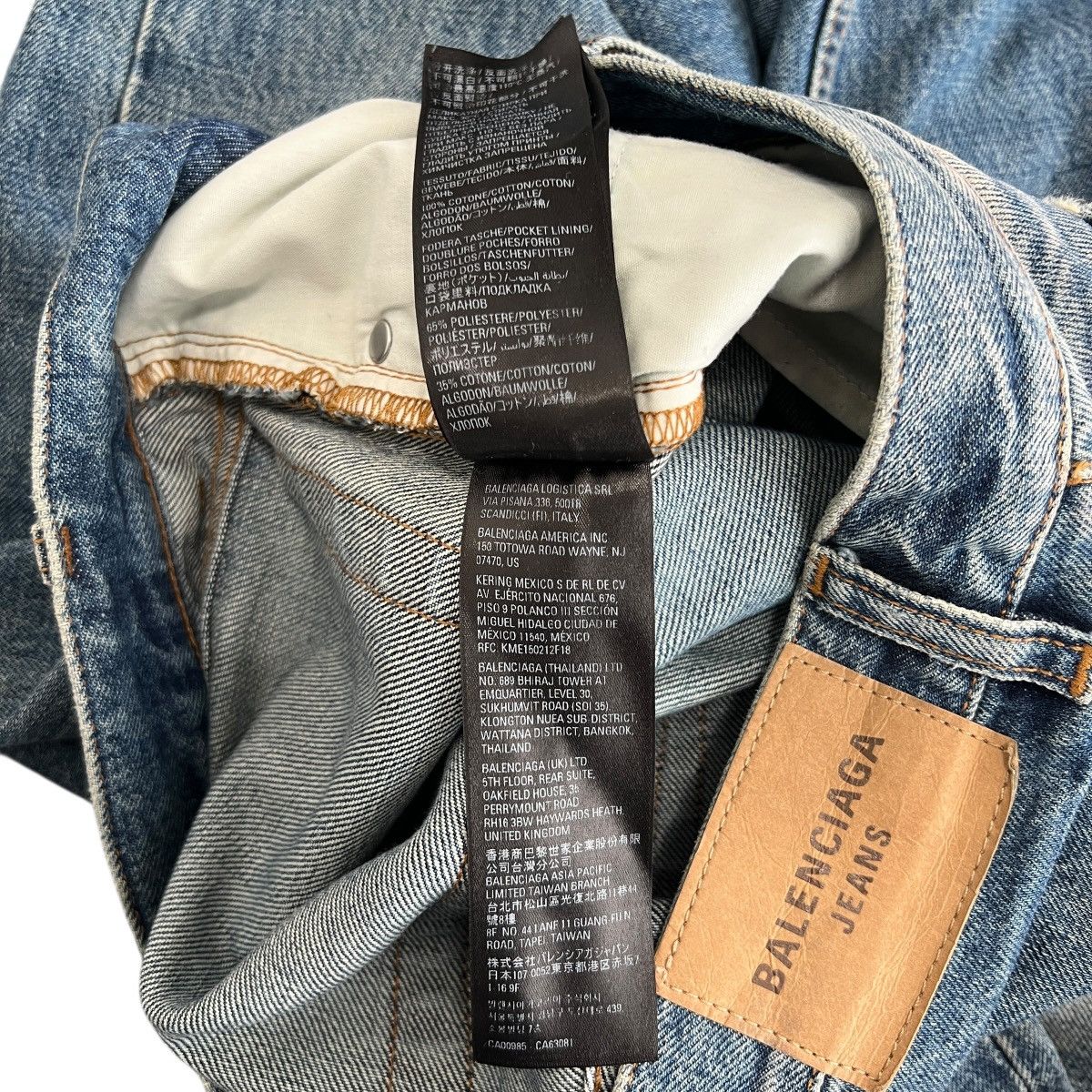 Balenciaga BALENCIAGA 2023SS Damaged Hem Loose Fit Denim Jeans S Size US 32 / EU 48 - 6 Thumbnail