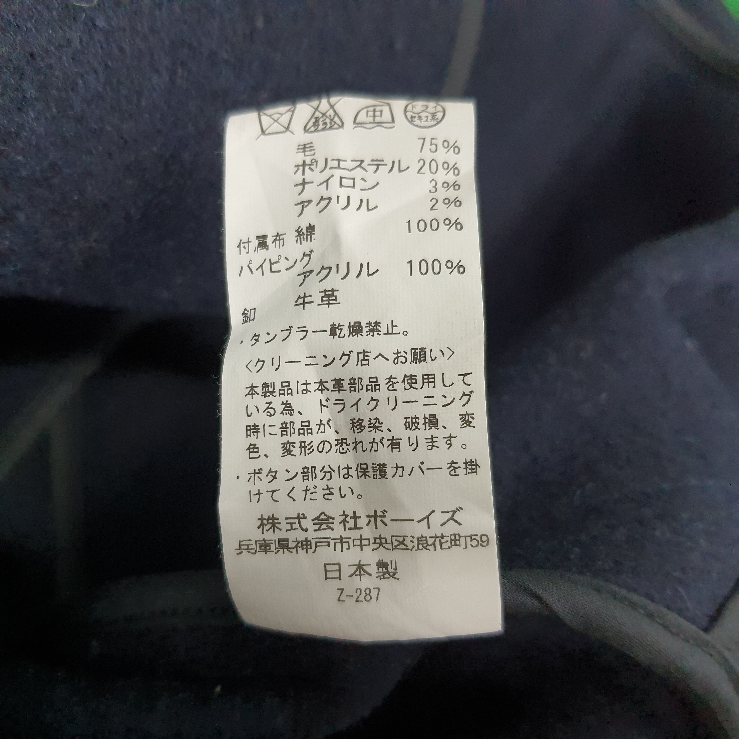 Danton × Vintage Vintage DANTON Vetements Winter Style Jacket Size US S / EU 44-46 / 1 - 7 Thumbnail