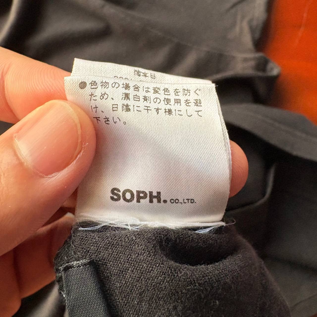 Sophnet. Sophnet “ Stilltrad “ Logo Tshirt Size US L / EU 52-54 / 3 - 9 Thumbnail