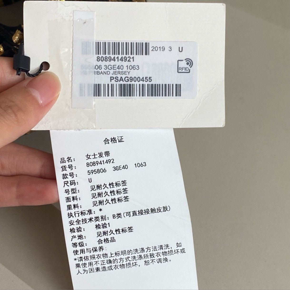 Gucci Gucci runway headband Size ONE SIZE - 7 Thumbnail