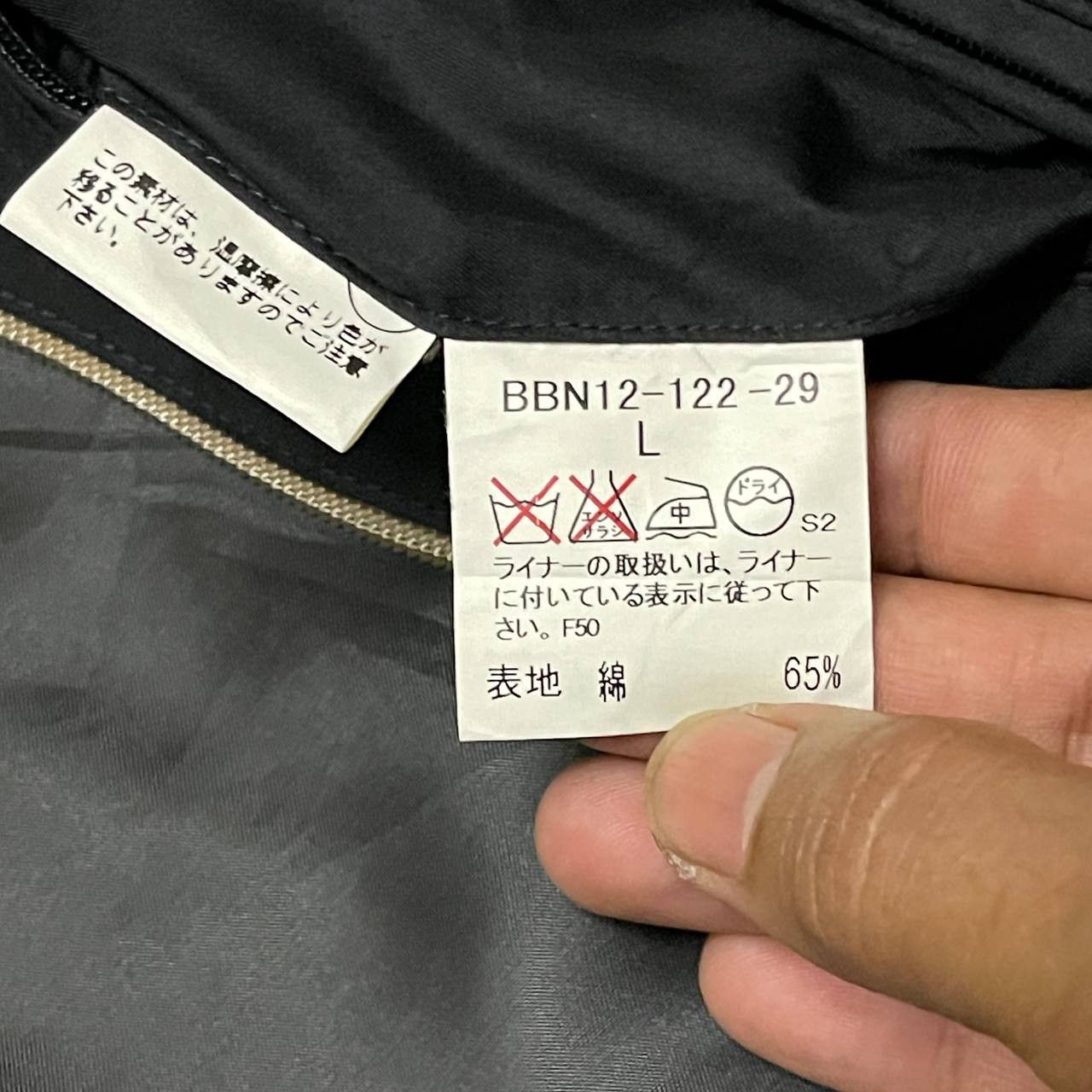 Burberry Vintage Burberry London Jacket Size US L / EU 52-54 / 3 - 10 Thumbnail