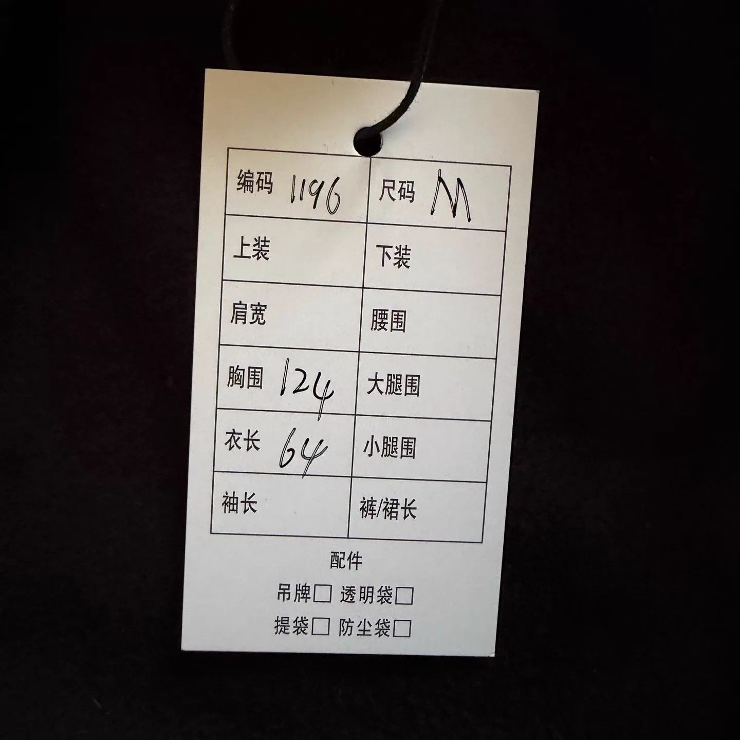 Chrome Hearts Chrome Hearts Black Horseshoe Heavyweight LS Sweatshirt M Size US M / EU 48-50 / 2 - 7 Thumbnail