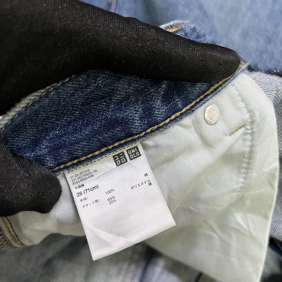 Uniqlo Uniqlo Wide/Baggy Jeans Size 30" / US 8 / IT 44 - 8 Thumbnail