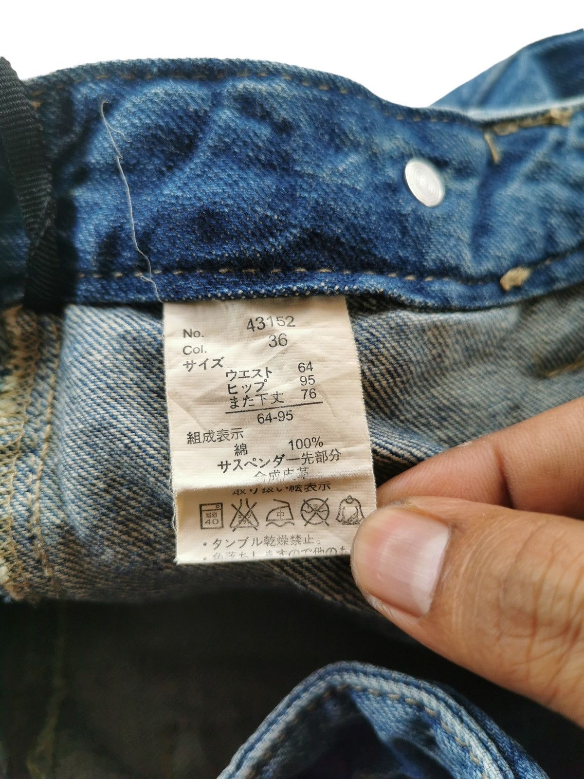 PPFM Double Waist Distressed Whiskering Denim Jeans Size US 28 / EU 44 - 7 Thumbnail
