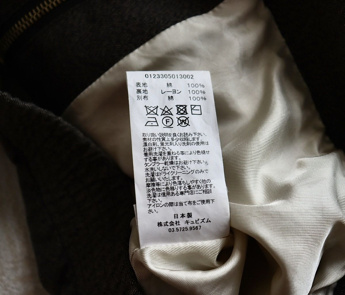 Visvim VISVIM 23AW KETCHIKAN JKT MOTORS CLUB size2 Size US M / EU 48-50 / 2 - 10 Thumbnail