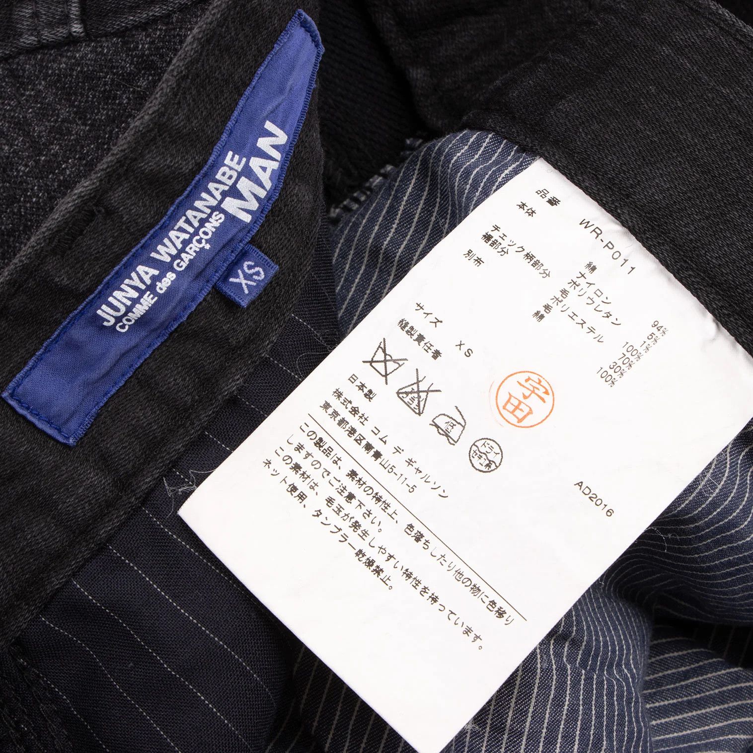 Junya Watanabe Black Denim Pants with Mixed Fabric Details, Size XS Size US 28 / EU 44 - 16 Thumbnail