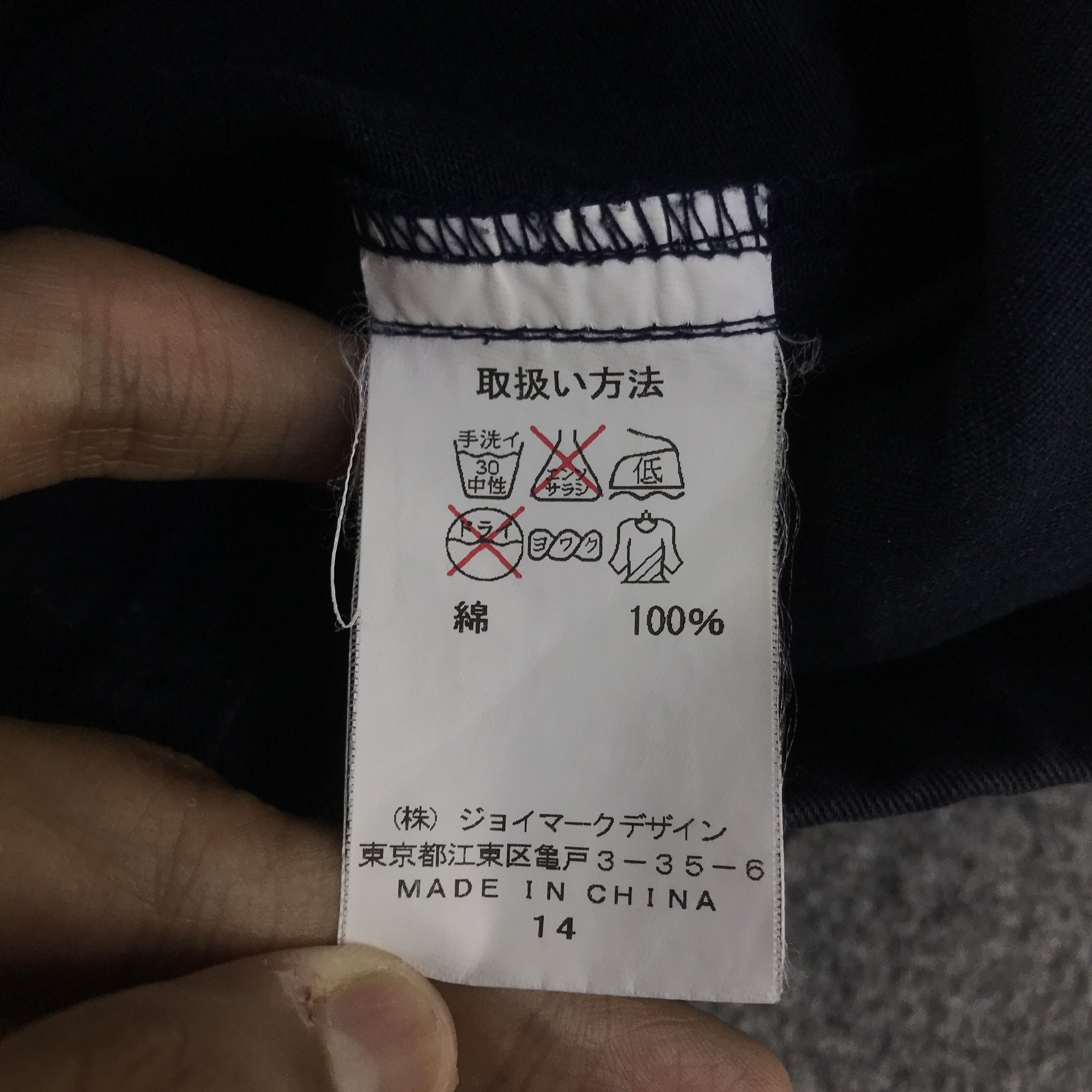 Japanese Brand Vintage captain santa club Navy colour Faded jacket K126B2 Size US L / EU 52-54 / 3 - 14 Thumbnail