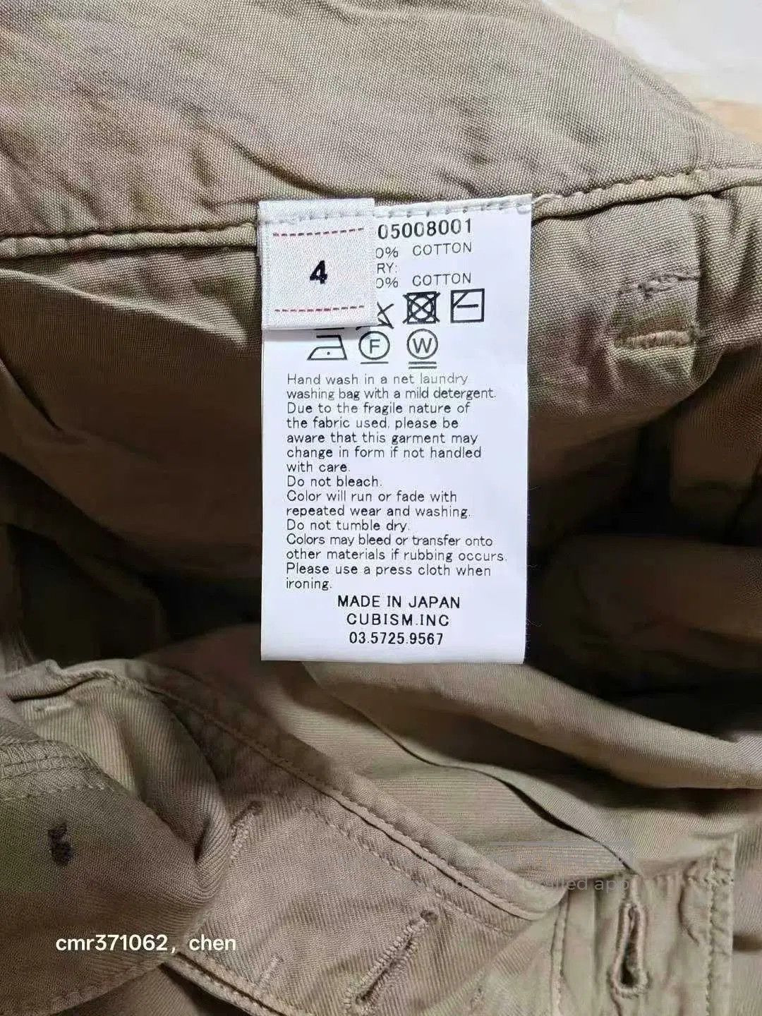 Visvim Visvim 22AW Field Chino Pants DMGD. Size US 26 / EU 42 - 5 Thumbnail