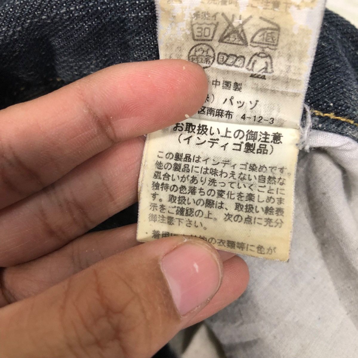 Hysteric Glamour 📌Vintage Bow Cut Design Punk Style Denim Pants Biker Size 34" / US 12 / IT 48 - 24 Thumbnail