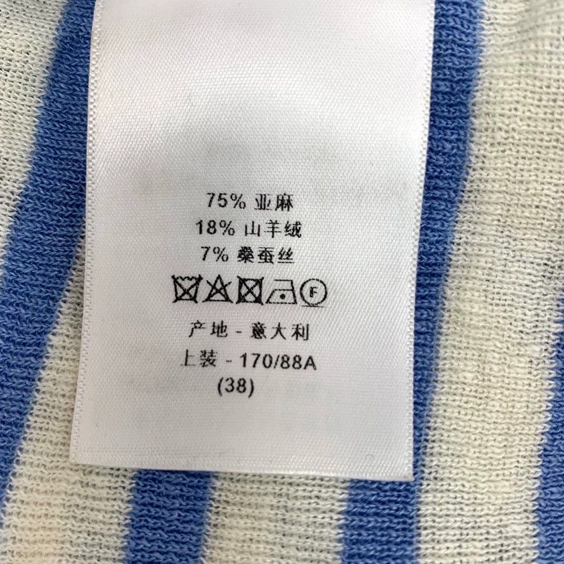 Dior Dior Color-blocked striped linen drawstring long-sleeved kn Size XS / US 0-2 / IT 36-38 - 8 Thumbnail