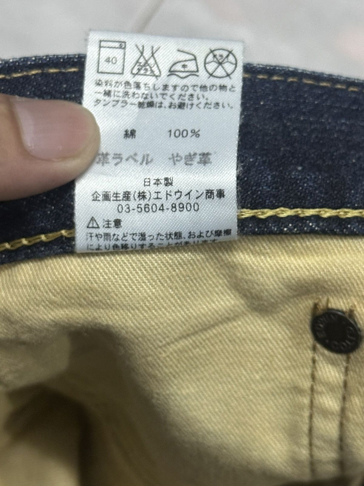 Edwin Edwin Vintage Selvedge Distressed and Painted Faded Wash Size US 33 - 10 Thumbnail