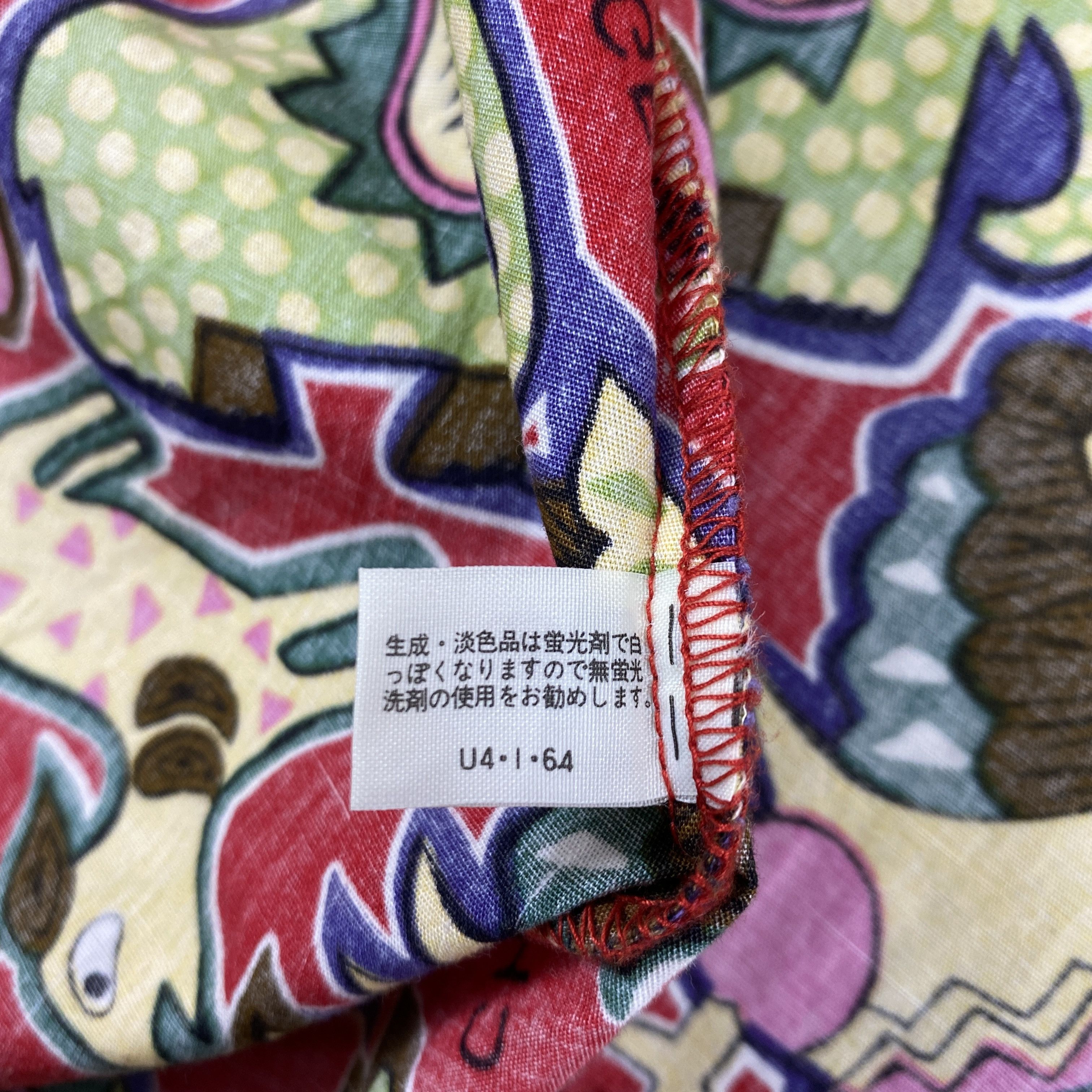 Japanese Brand Vintage Full Print Animal Pattern Button Up Shirt- J521 Size US L / EU 52-54 / 3 - 8 Thumbnail