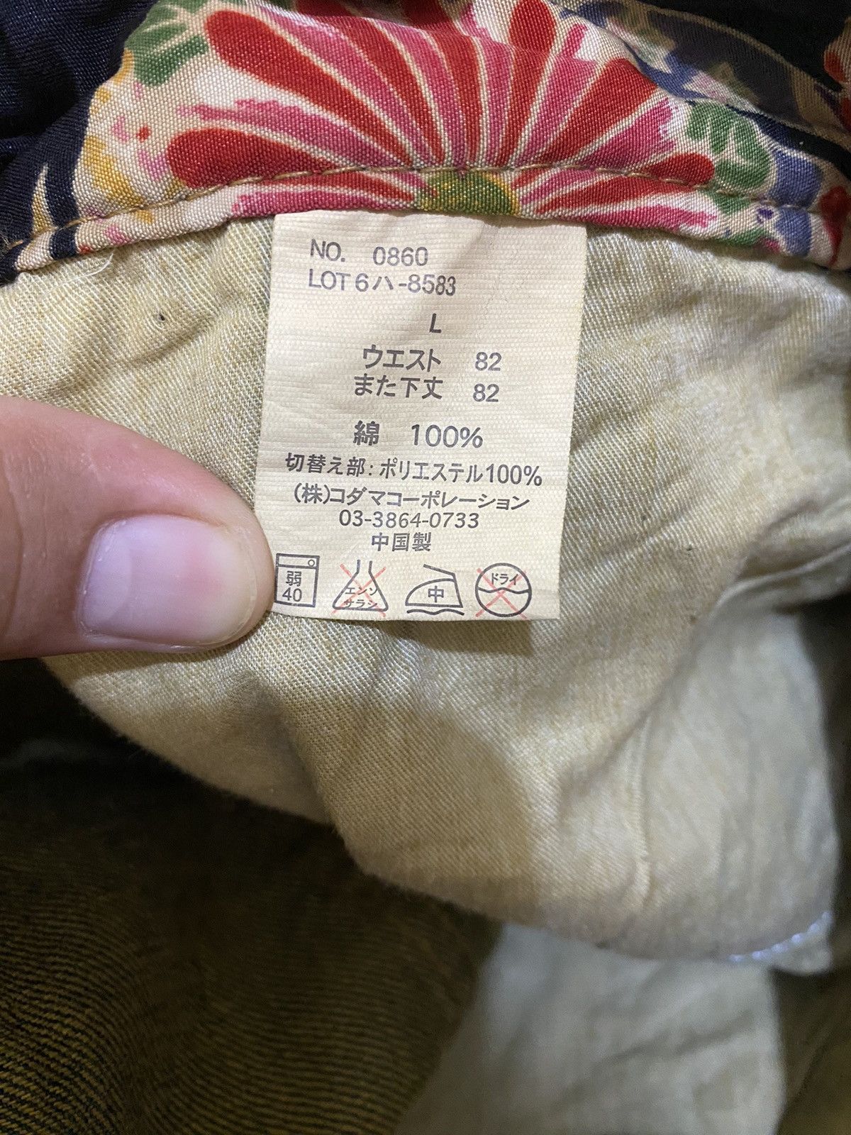 Japanese Brand Vintage Piko sashiko jeans Size US 32 / EU 48 - 6 Thumbnail