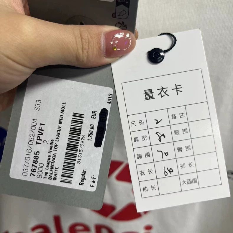 Balenciaga balenciaga White letter logo print hooded sweatshirt-2505 Size US M / EU 48-50 / 2 - 4 Thumbnail