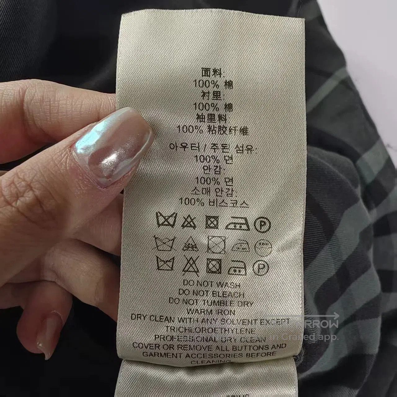 Burberry burberry kensington trench coat size 46r. Size US S / EU 44-46 / 1 - 7 Thumbnail