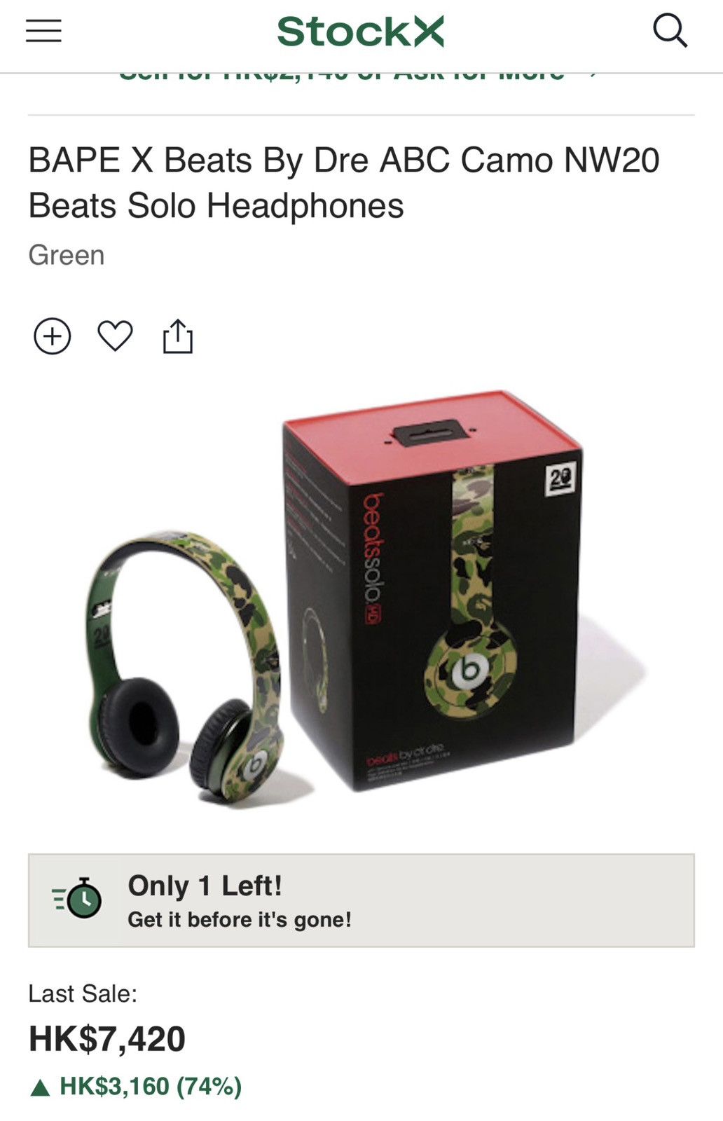 HD Solo BAPE20周年記念コラボ 【激レア・極美品】Beats