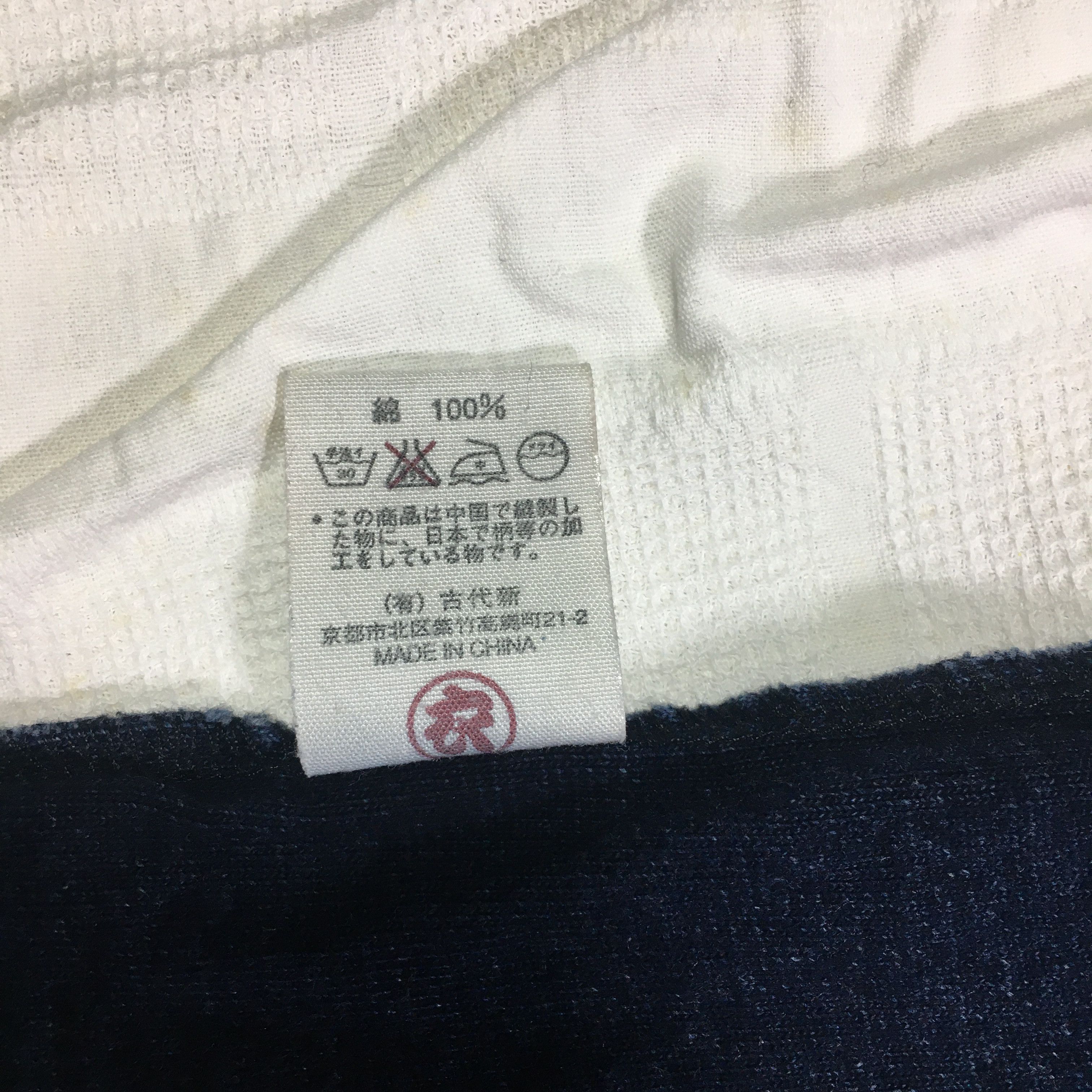 Japanese Brand KOI FISH JAPANESE DENIM Size US L / EU 52-54 / 3 - 9 Thumbnail
