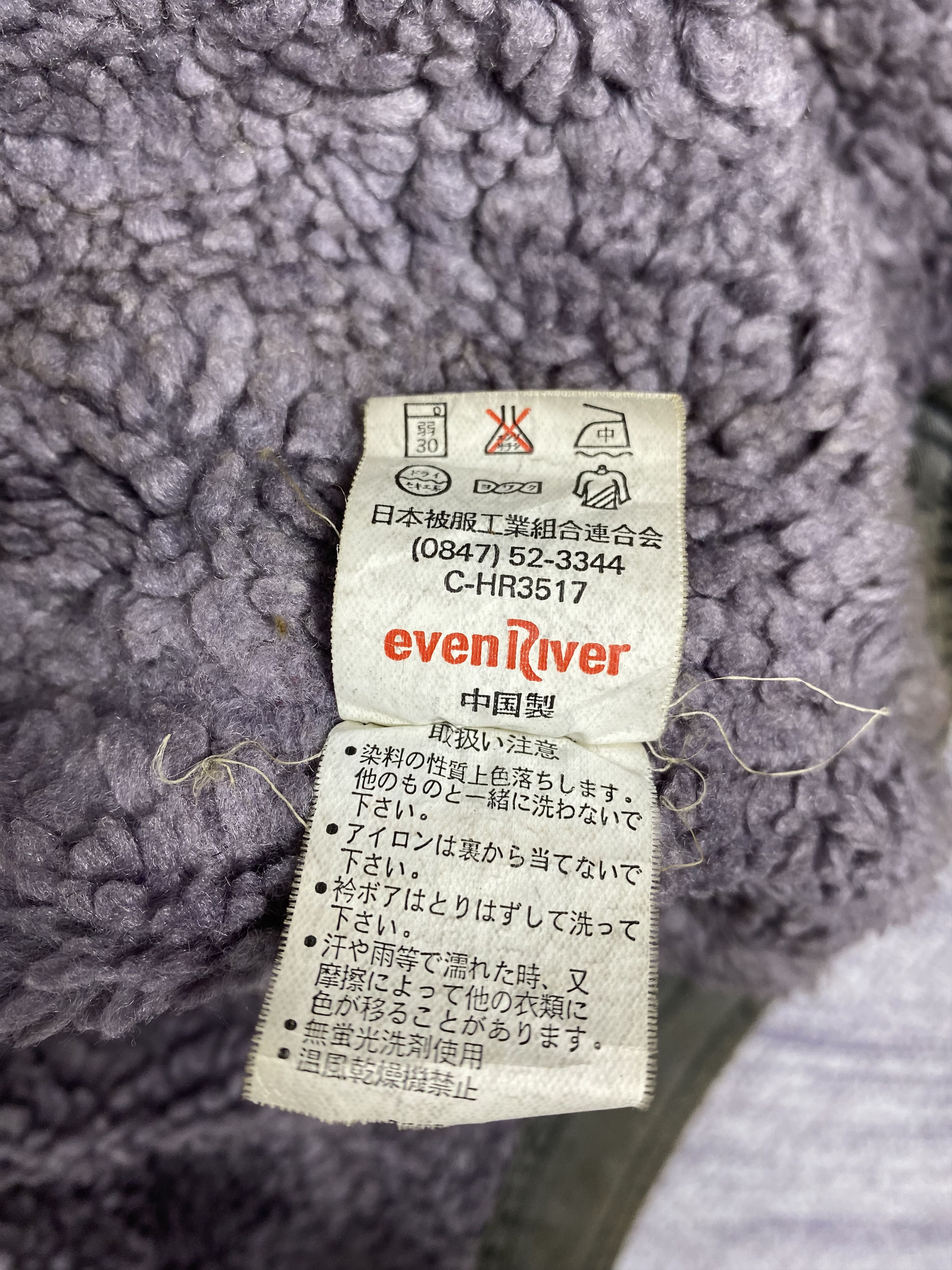 Ever Vintage Even River Sherpa Lining Faded Bomber Jacket Size US L / EU 52-54 / 3 - 10 Thumbnail