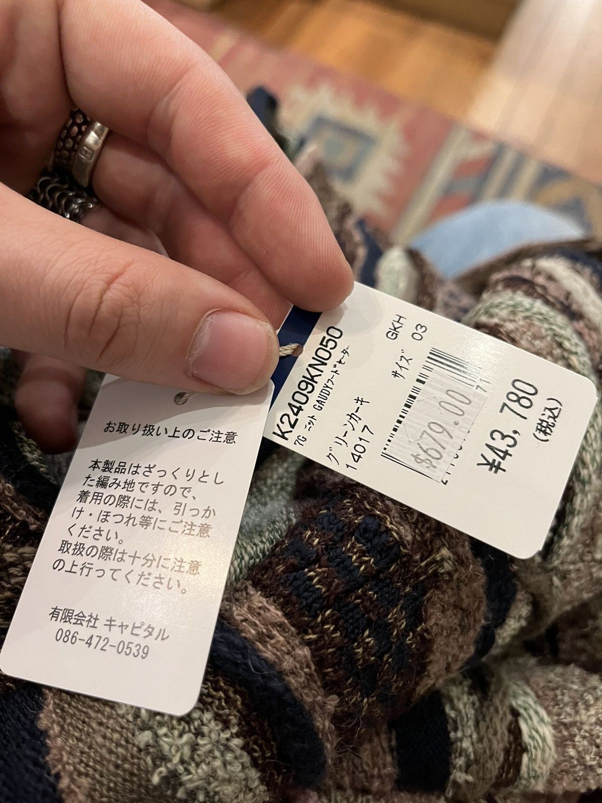 Kapital × Kapital Kountry Kapital 7G Knit Gaudy Hood Sweater - GKH Size US L / EU 52-54 / 3 - 2 Thumbnail