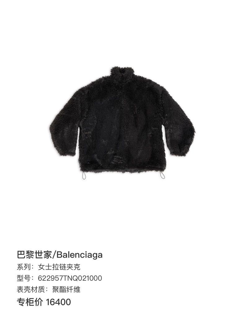 Balenciaga Balenciaga size 44 Heavy zipper fur coat Size M / US 6-8 / IT 42-44 - 9 Thumbnail