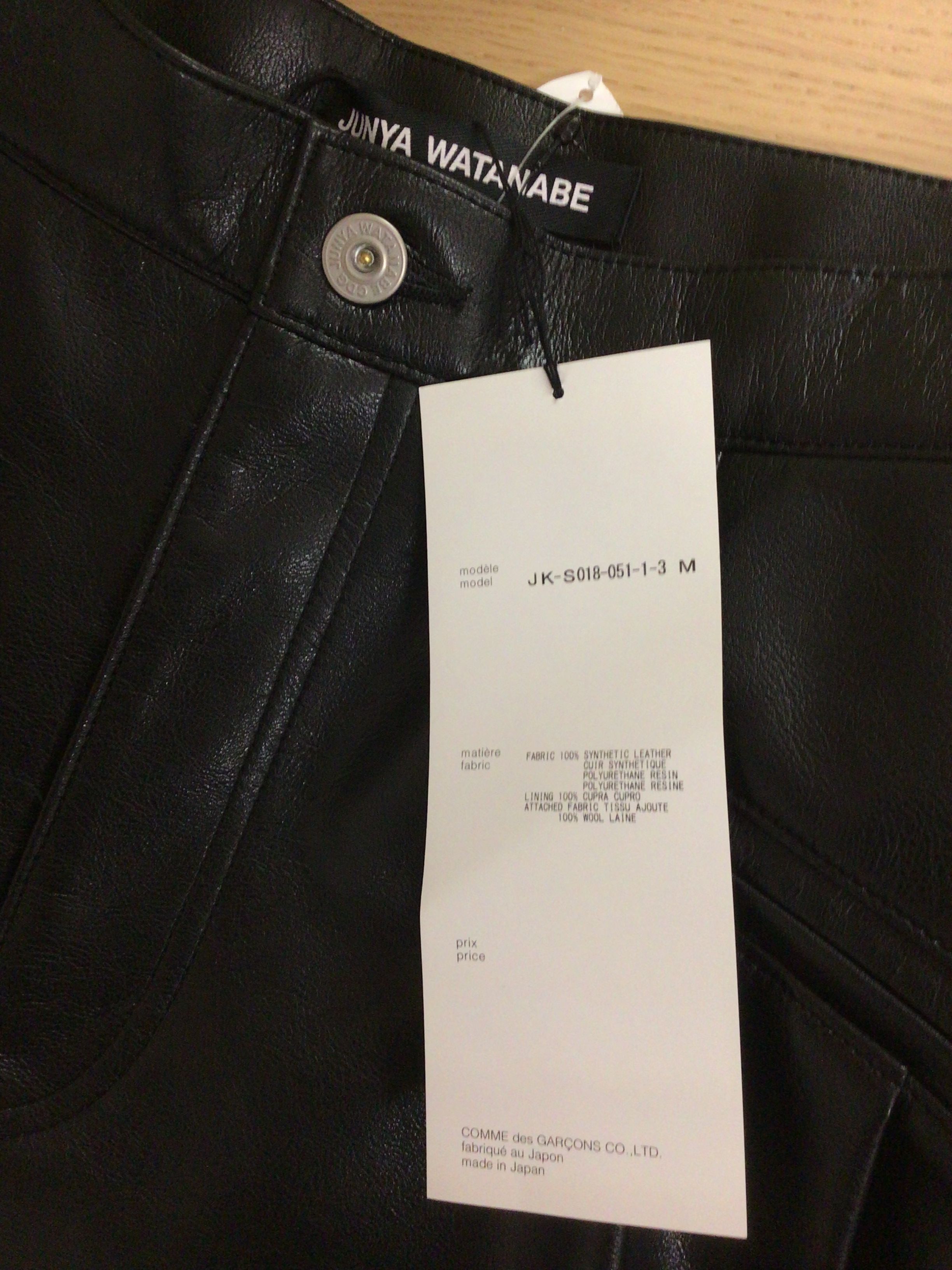 Junya Watanabe Junya Watanabe Leather Skirt Size 29" - 4 Thumbnail