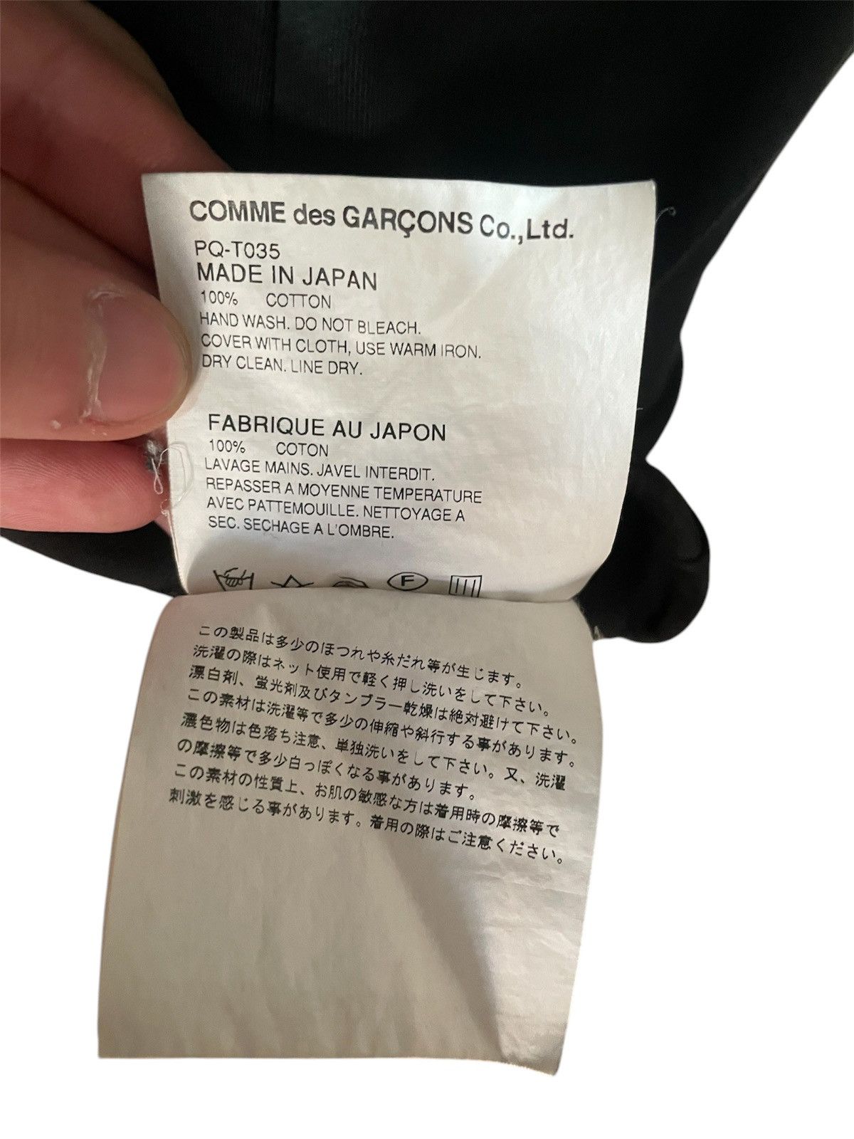 Comme des Garcons × Comme des Garcons Homme Plus Comme des Garçons Homme Plus zip tee cdg Size US M / EU 48-50 / 2 - 7 Thumbnail