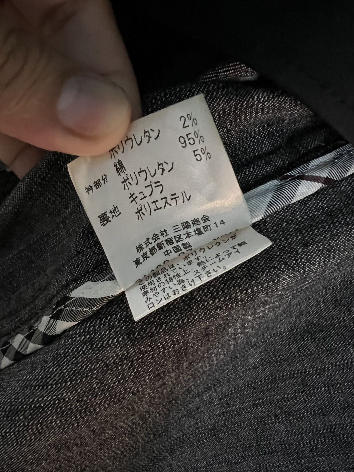 Burberry × Burberry Prorsum × Designer BURBERRY BLACK LABEL BLAZER Size US S / EU 44-46 / 1 - 12 Thumbnail