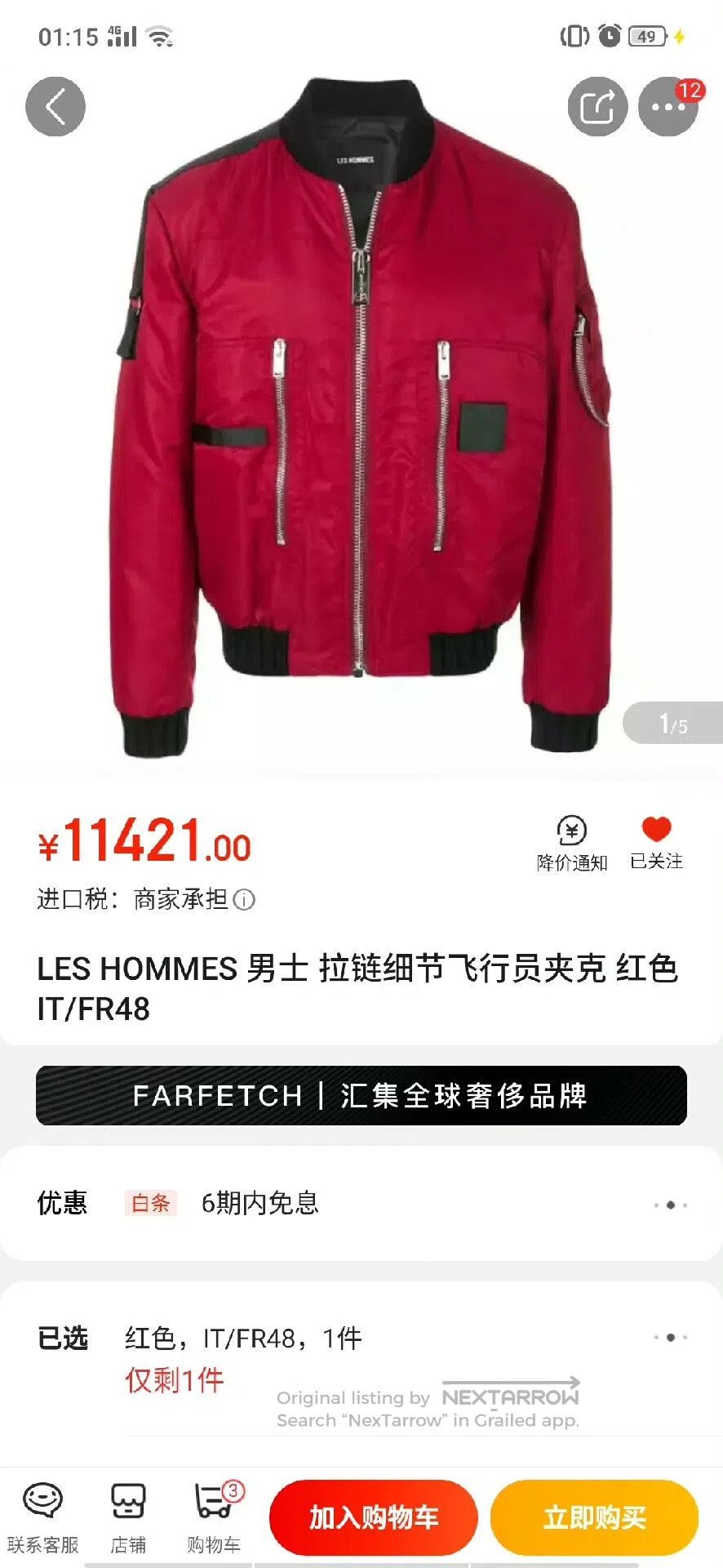 5351 POUR LES HOMMES Les Hommes Runway Hybrid Pilot Jacket. Size US L / EU 52-54 / 3 - 6 Thumbnail