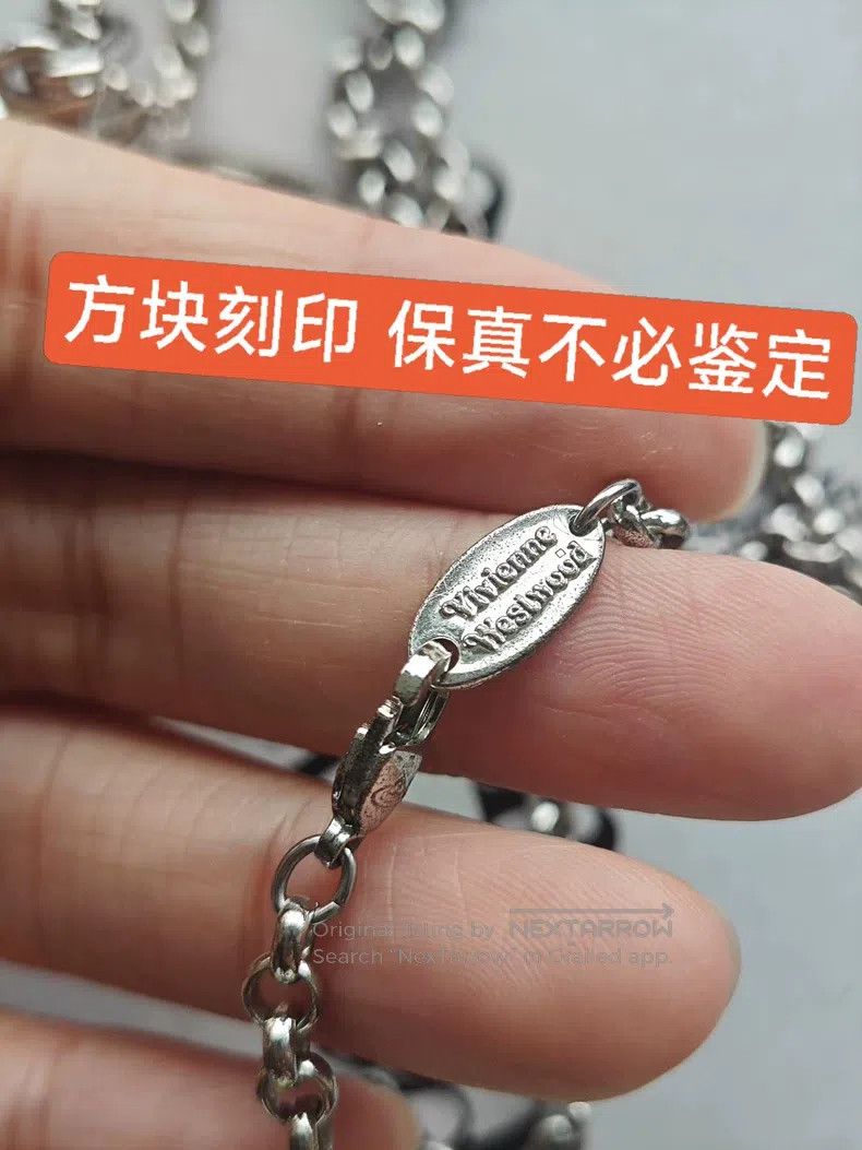 Vivienne Westwood vivienne westwood Silver Large Orb Necklace with Engraving Size ONE SIZE - 7 Thumbnail