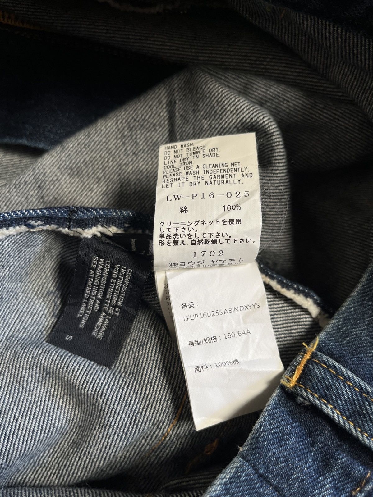 Japanese Brand Limi Feu - Super Oversized Balloon Jeans Size US 29 - 15 Thumbnail